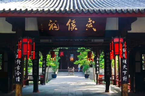 Wuhou Shrine