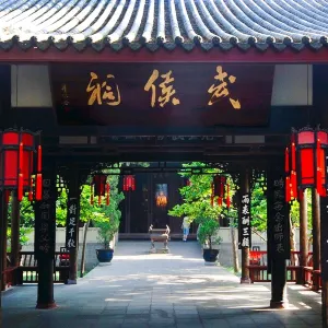 Chengdu Wuhou Shrine Museum