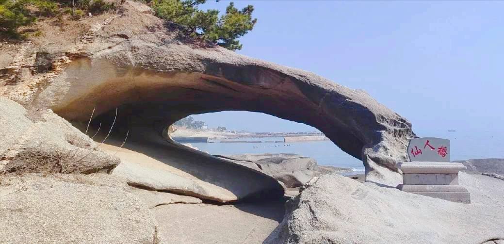 Xianren Bridge Scenic Area