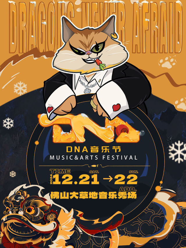 Fu Shan   DNAYin Le Jie  | Foshan Grassland Music Venue