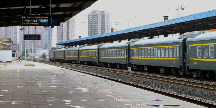 Caohai Railway Station