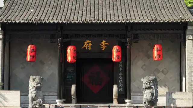 Hotels near Former Residence of Li Hongzhang