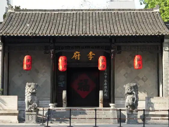 李鴻章故居附近的飯店