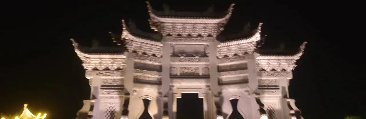 Điểm vui chơi về đêm