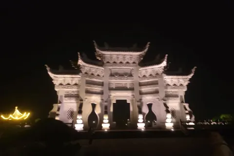 Guyu Lake