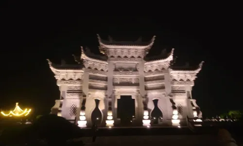 Guyu Lake