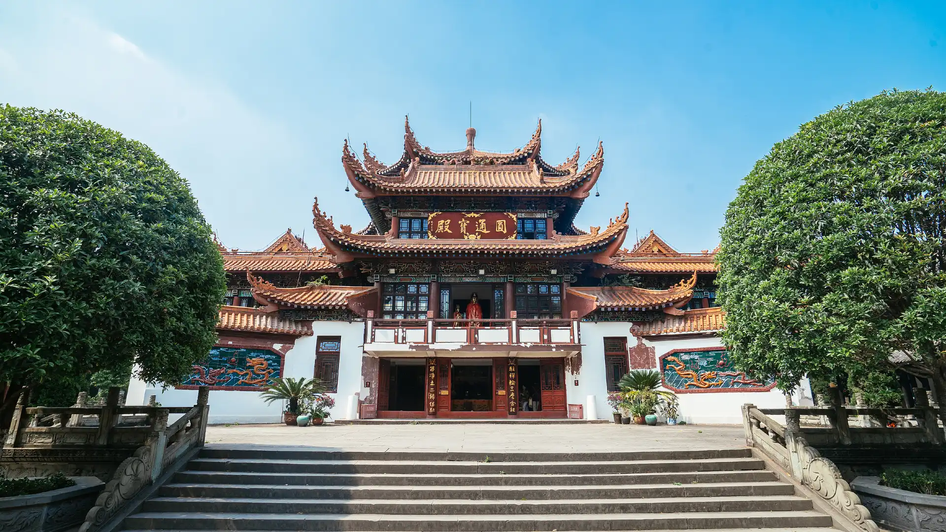 Hotels near Zhaojue Temple