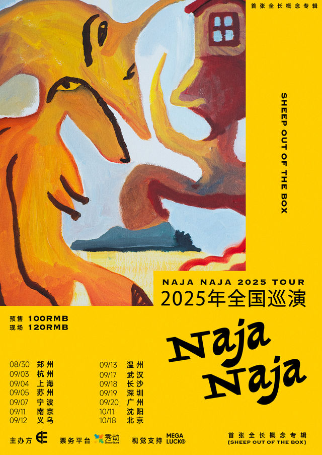 溫州 · Naja Naja 2025 新專輯《Sheep Out of The Box》巡演 | 盲堂
