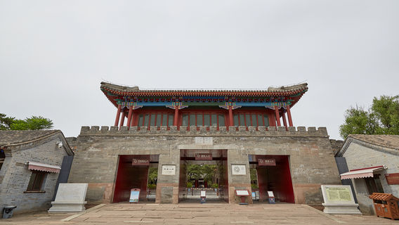 Lizheng Gate