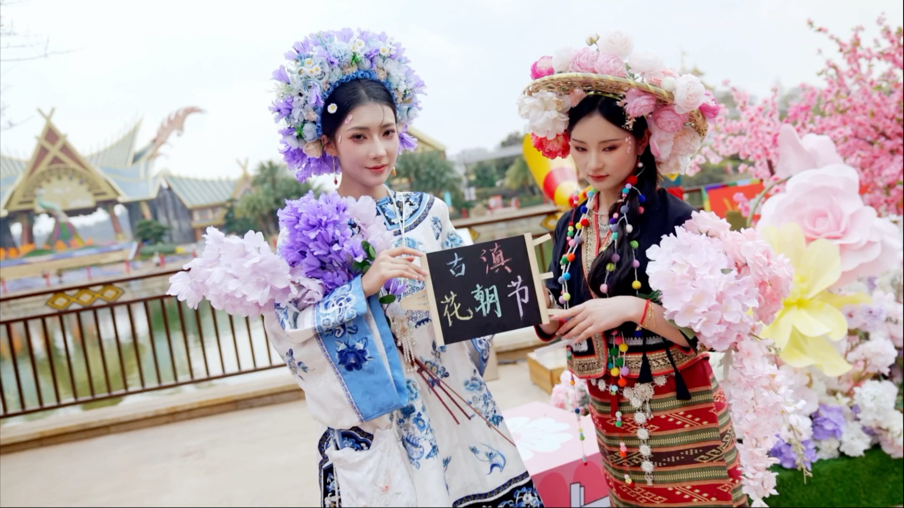 古滇花朝節 | 昆明