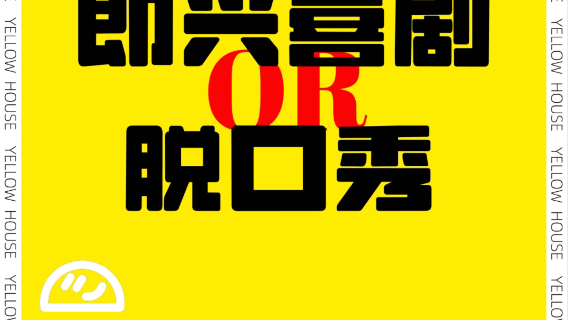 Zheng Zhou   Bao Xiao Bi Kan Hu Lai Bao Xiao Xiu Tuo Kou Xiu Ji Xing Xi Ju   Kou Bei Zha Lie Zheng Dong Wan Xiang Cheng Huang Fang Zi Ju Chang 