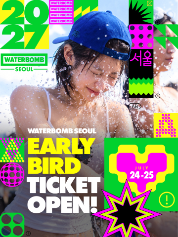 서울 | WATERBOMB SEOUL 2027
