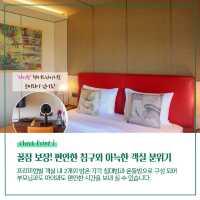 엠버리조트 프리미엄빌 객실 소개