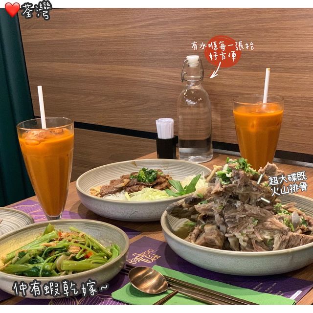 泰國風味地道美食 Bamboo Thai