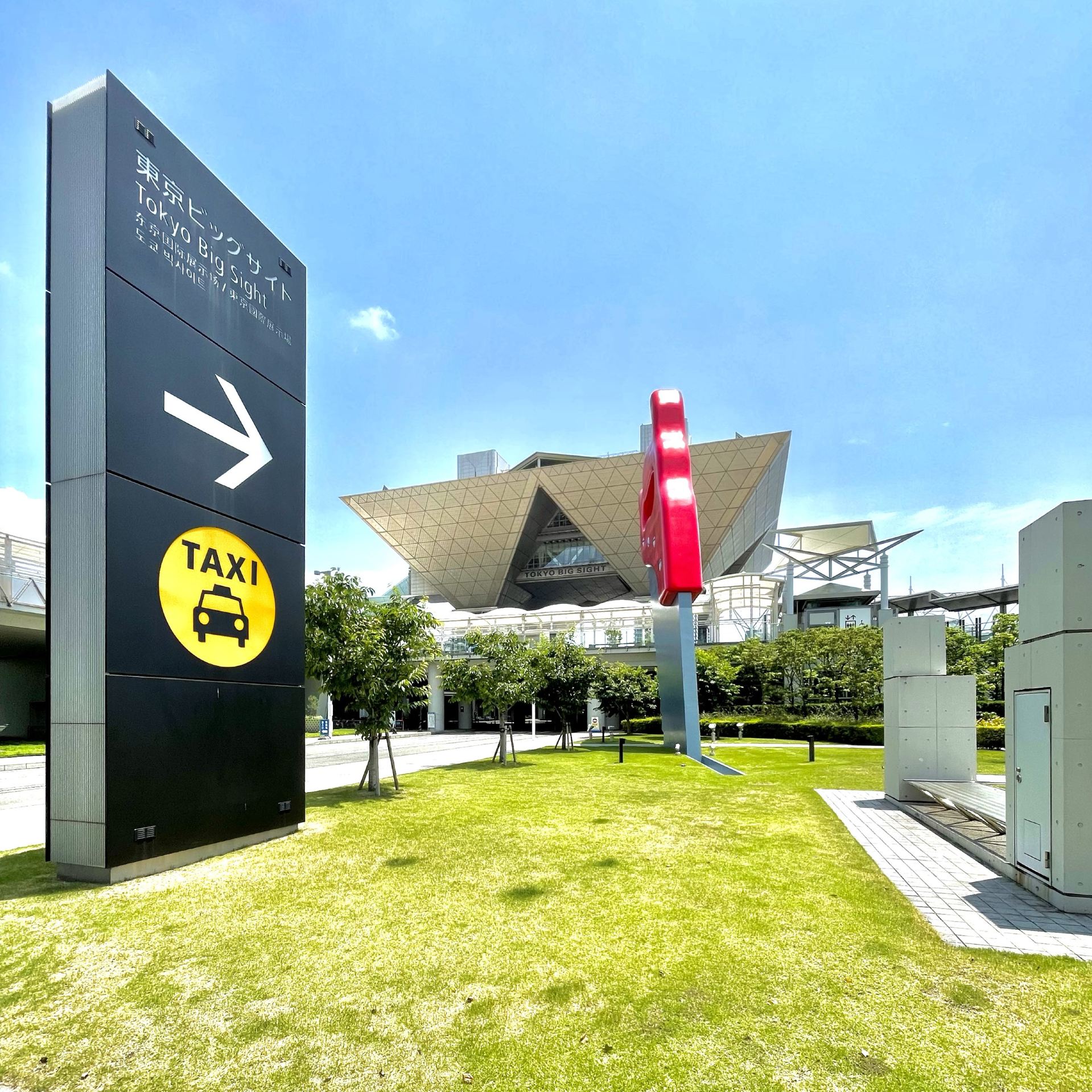 東京ビッグサイトの巨大のこぎり | Trip.com 東京