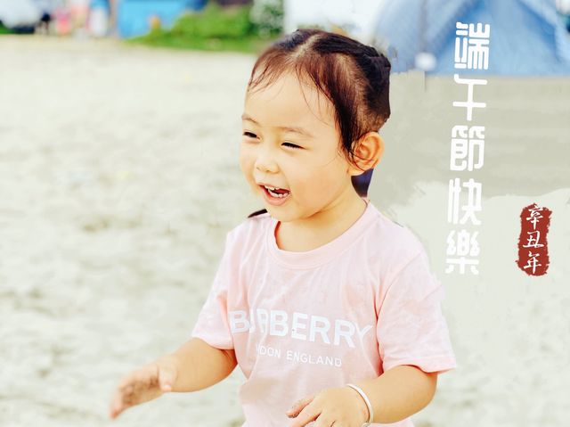 偽旅行