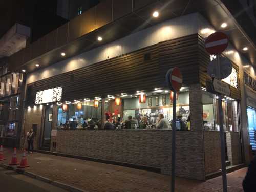 Dim Sum Square Kitchen