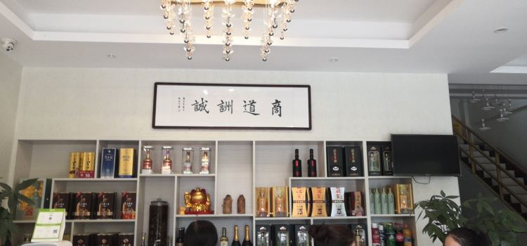 华府宴酒楼