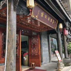 茅台镇记忆味道(茅台店) User Photo