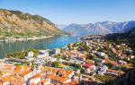 Bay of Kotor