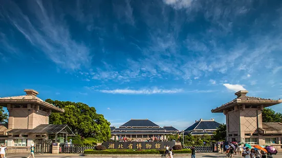 Hubei Provincial Museum