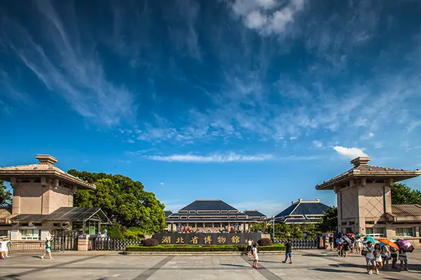 湖北博物館