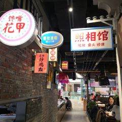 Guailu Style 여행 사진