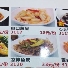 WAN SHENG LU User Photo