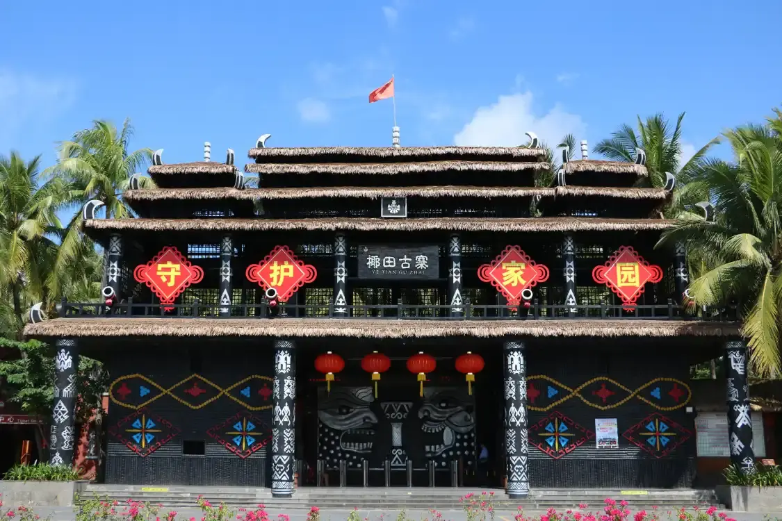 Hotels near Yetian Ancient Village