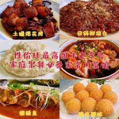 FU RONG HUANG User Photo