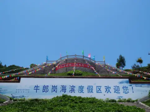 Niulanggang Beach Resort