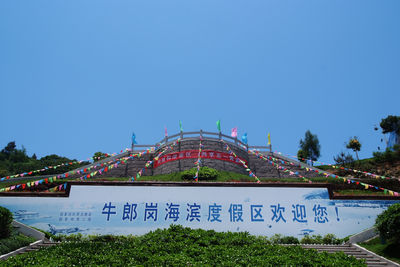 Niulanggang Beach Resort