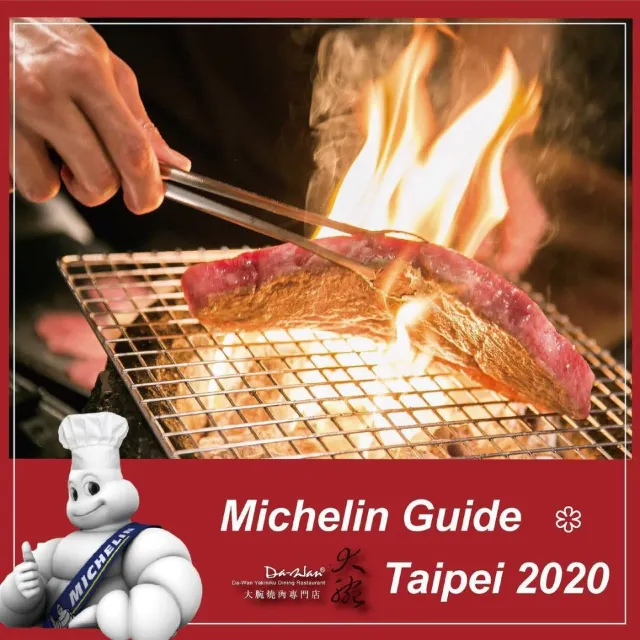 【台北燒肉推薦】就是要大口吃肉!精選TOP熱門店家總整理