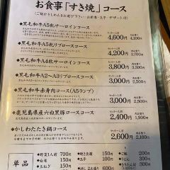 Asari Honten User Photo