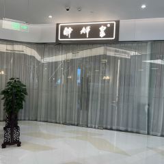 醉辉皇(陆家嘴滨江店) ảnh của người dùng