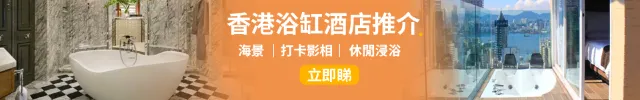 2024香港好去處【6月更新】- 放假去邊好🏃‍♂️？18區吃喝玩樂推介合集