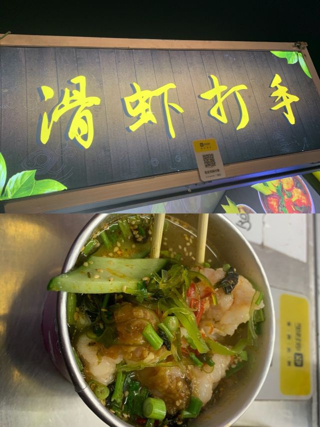 타이둥 보행자거리