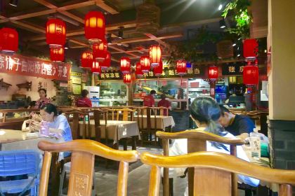 Chen he zi HE LE CUN