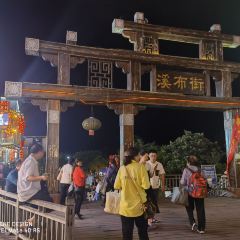 Suoxi Mountain Village·Xiangxi Folk Local Cuisine (Xibu Street Store) 여행 사진
