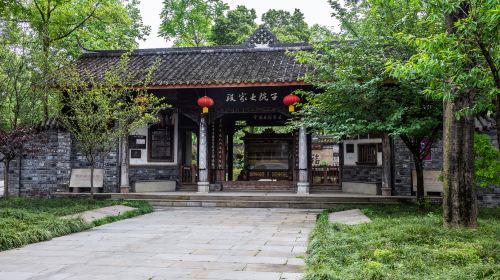 Duan Family Courtyard