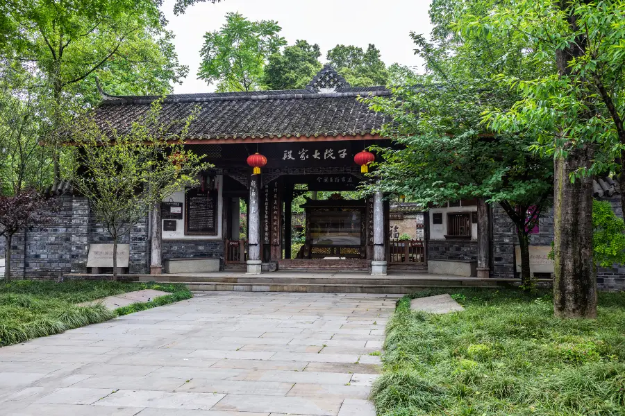 Duan Family Courtyard