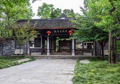 Duan Family Courtyard