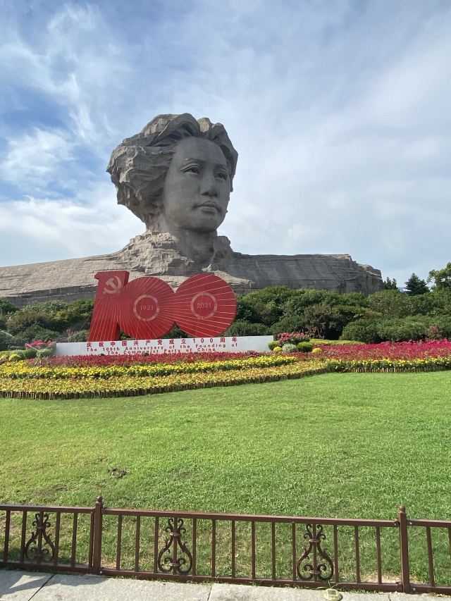 쥐쯔저우(귤자주)
