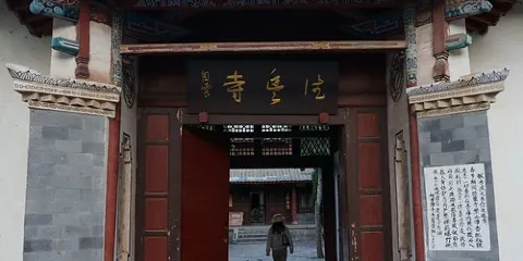 德豐寺