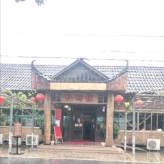 HONG SHU LIN HAI XIAN CAN TING 여행 사진