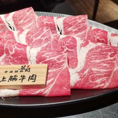 筑间幸福锅物(BFC外滩金融中心店) User Photo