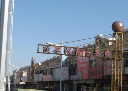 ShaoKao YuLe YiTiao Jie