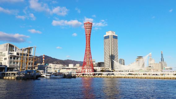 神戶日遊