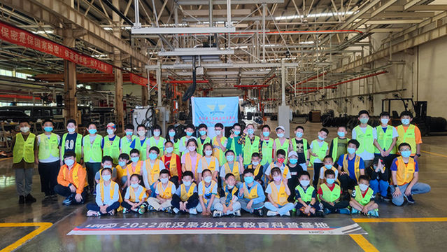 xiao long qi che ai guo zhu yi jiao yu ji di