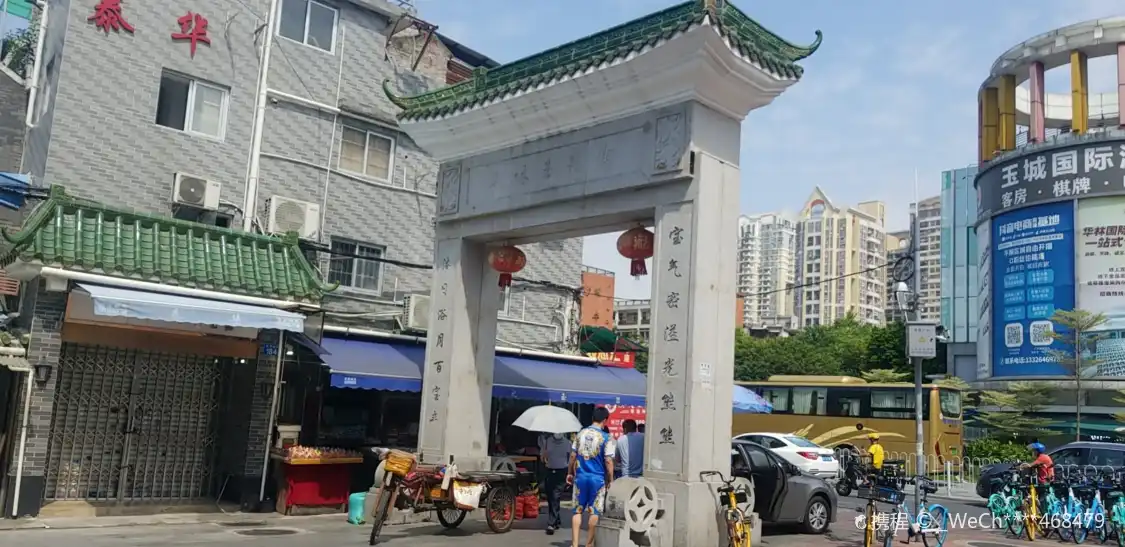 Hotel in zona HuaLin YuQi Jie